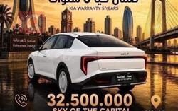 كيا K4